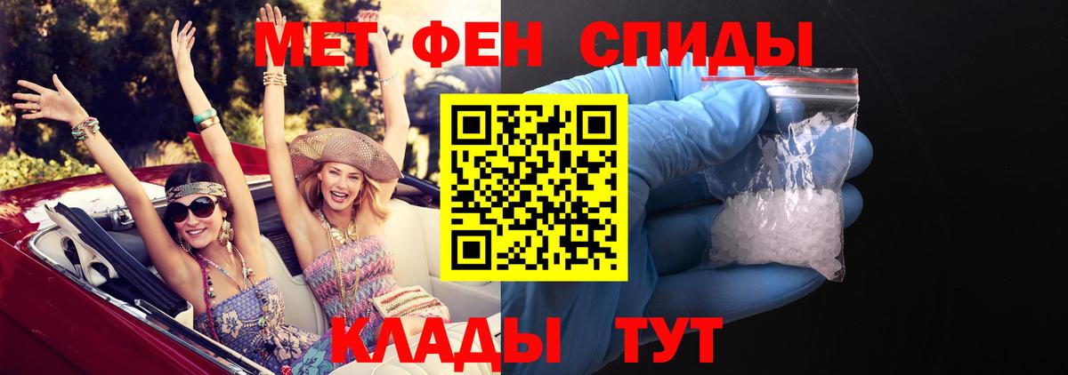 Амфетамин  Amphetamine Premium  Вход с VPN  АМФ  Дзержинск 