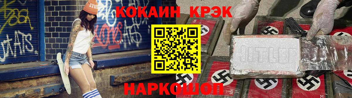 КОКАИН 97% Дзержинск