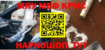 прущие грибы Гулькевичи