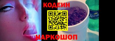 кокаин премиум Дмитров