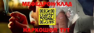 прущие грибы Гулькевичи