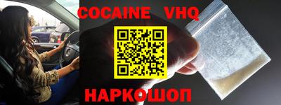 прущие грибы Гулькевичи