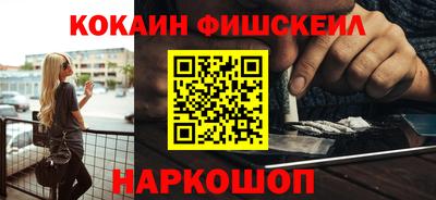 спайс Добрянка