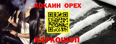 прущие грибы Гулькевичи