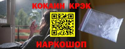 прущие грибы Гулькевичи
