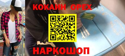 соль ск Гуково
