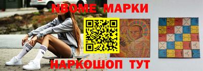 соль ск Гуково
