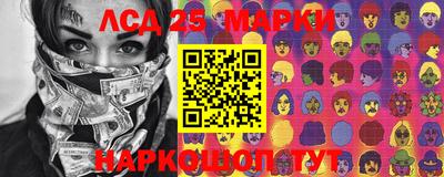 прущие грибы Гулькевичи