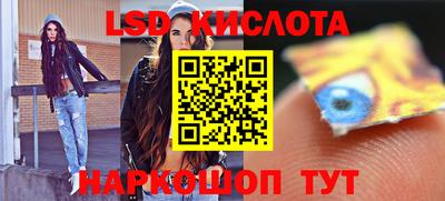 соль ск Гуково
