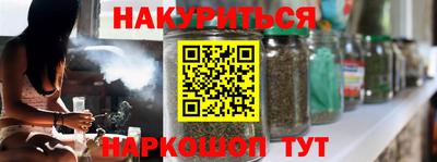 соль ск Гуково