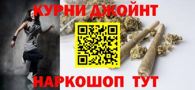 прущие грибы Гулькевичи