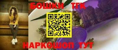 прущие грибы Гулькевичи