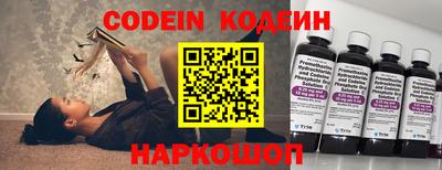 соль ск Гуково