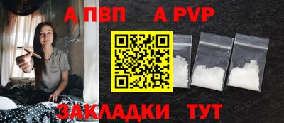 прущие грибы Гулькевичи