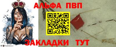 соль ск Гуково