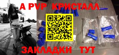 соль ск Гуково