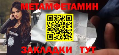соль ск Гуково