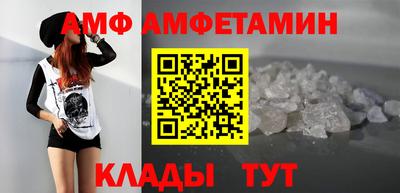 прущие грибы Гулькевичи