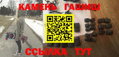 соль ск Гуково