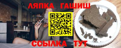 соль ск Гуково