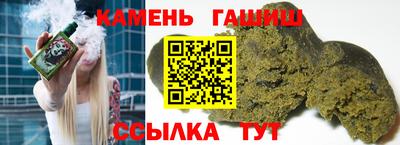 прущие грибы Гулькевичи