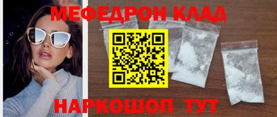 соль ск Гуково