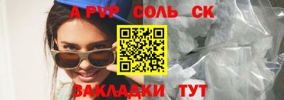 прущие грибы Гулькевичи