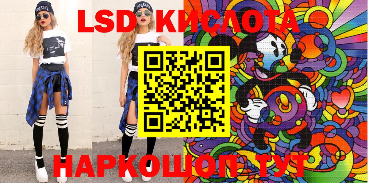 Наркотические марки 1,8мг  Вход с VPN  Дзержинск  Наркотические марки 1,8мг 