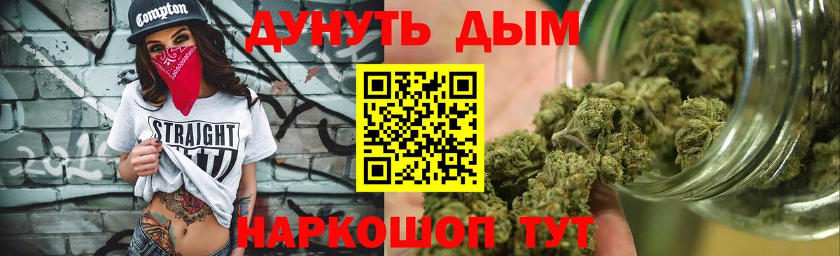 Бошки Шишки MAZAR Дзержинск