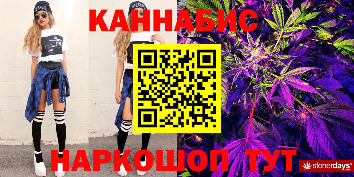 Марихуана гибрид  Шишки марихуана Bruce Banner  Вход с VPN  Каннабис сатива  Каннабис ГИДРОПОН  Дзержинск 